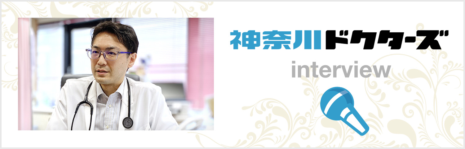 小笹秀樹院長インタビュー記事へ飛ぶ